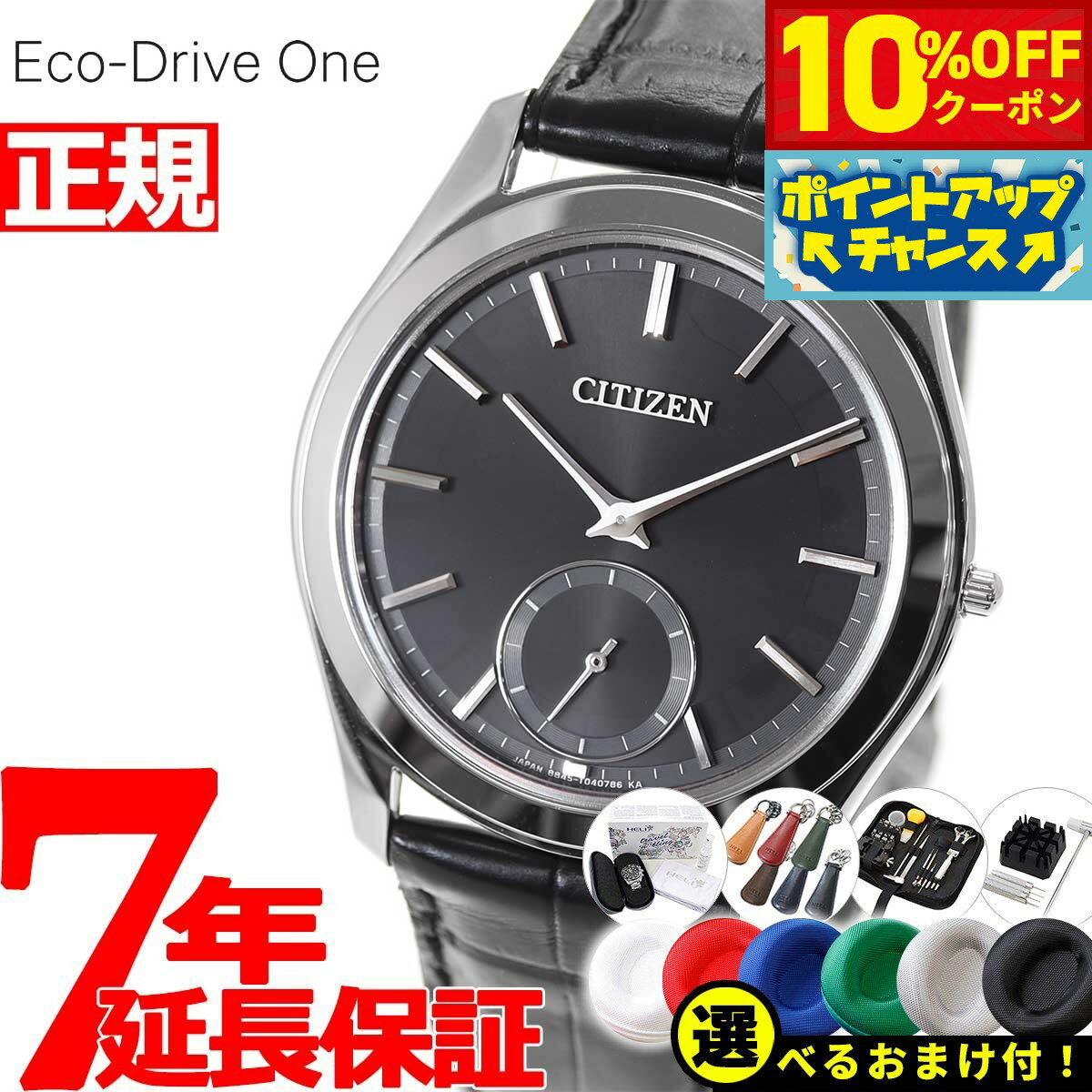楽天市場】シチズン eco-driveの通販