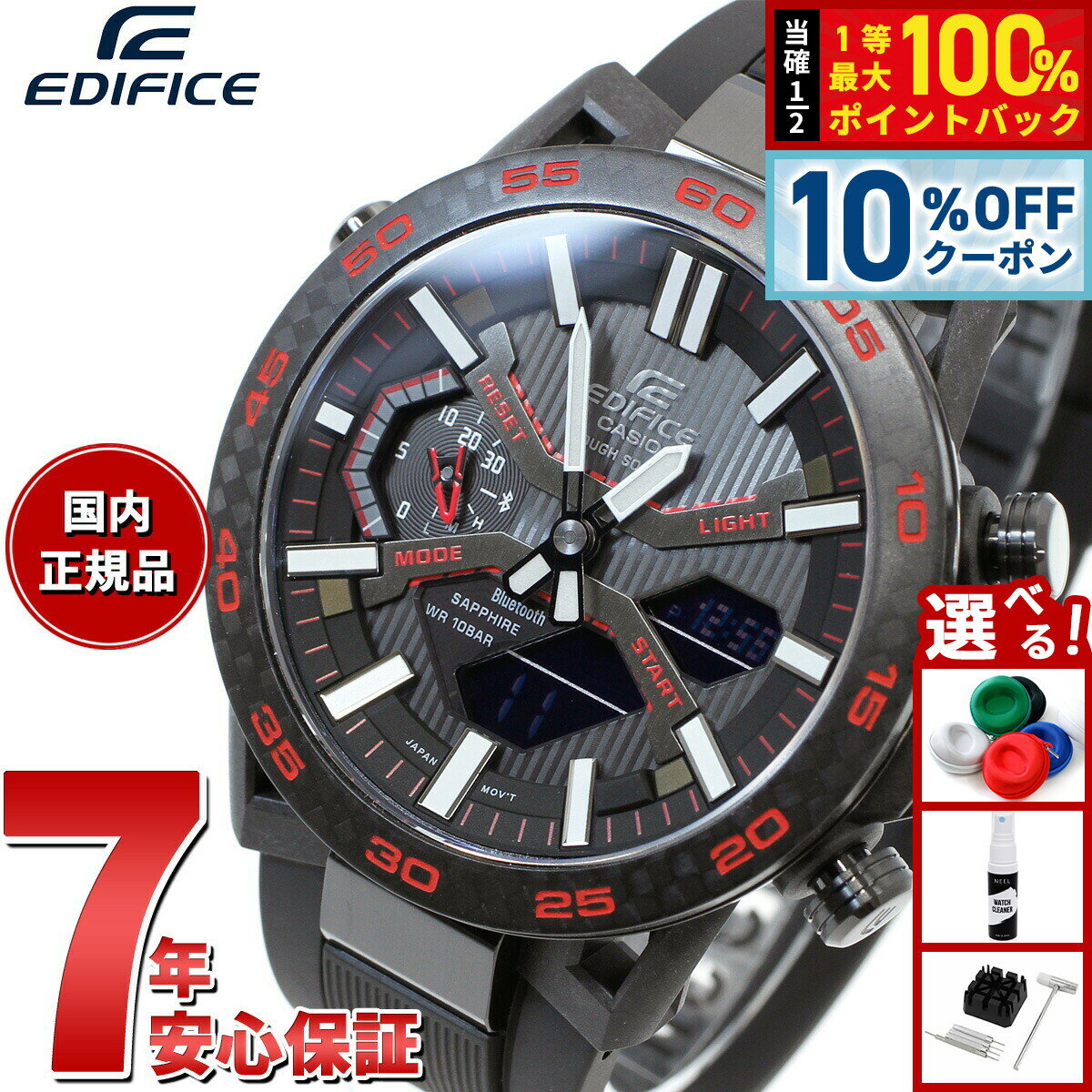 【4/1は当店限定Wイベント！10%OFFクーポン＆抽選で最大10000ptバック】カシオ エディフィス CASIO EDIFICE SOSPENSIONE ソスペンシオーネ ECB-2000 ソーラー 腕時計 メンズ タフソーラー クロノグラフ ECB-2000YPB-1AJF スマートフォンリンク