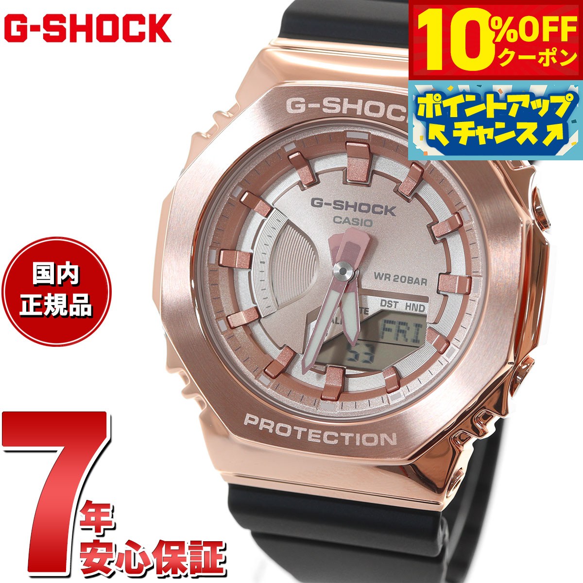 【10%OFFクーポン！＆店内ポイント最大45倍！4月1日！】G-SHOCK カシオ Gショック CASIO 腕時計 メンズ レディース GM-S2100PG-1A4JFのサムネイル
