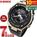 【10 OFFクーポン！＆店内ポイント最大45倍！4月1日！】カシオ Gショック Gスチール CASIO G-SHOCK G-STEEL 電波 ソーラー 電波時計 腕時計 メンズ タフソーラー GST-W300G-1A9JF