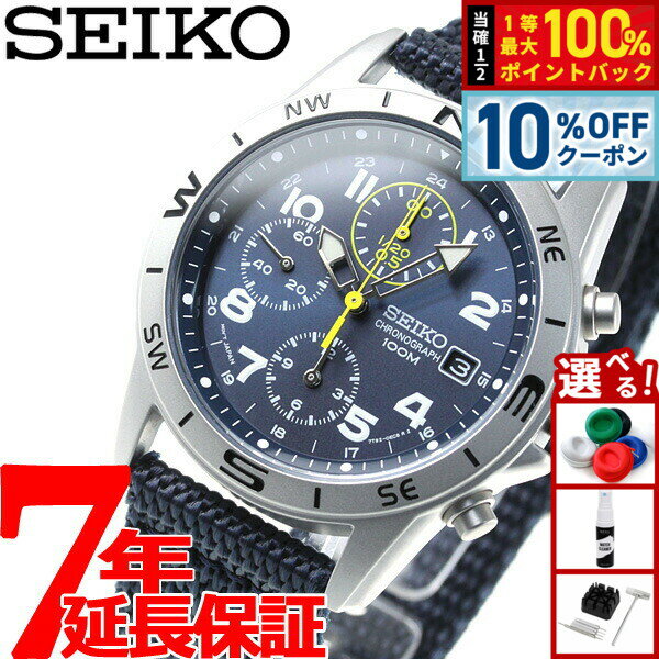 【10%OFFクーポン！＆エントリーでポイント+2倍！本日限定！】セイコーSEIKO逆輸入 腕時計 ミリタリー クロノグラフ SND379P2