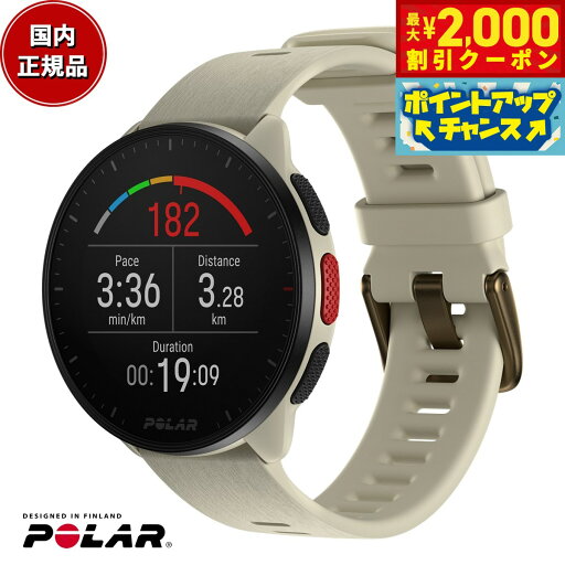 【2000円OFFクーポン!&店内ポイント最大58倍!本日限定!】ポラール POLAR PACER スマートウォッチ GPS 心拍 トレーニング ランニング マラソン 腕時計 ぺーサー ミルキーホワイト S-L 900102175 日本正規品 【2000円OFFクーポン!&店内ポイント最大58倍!本日限定!】ポラール POLAR PACER スマートウォッチ GPS 心拍 トレーニング ランニング マラソン 腕時計 ぺーサー ミルキーホワイト S-L 900102175 日本正規品
