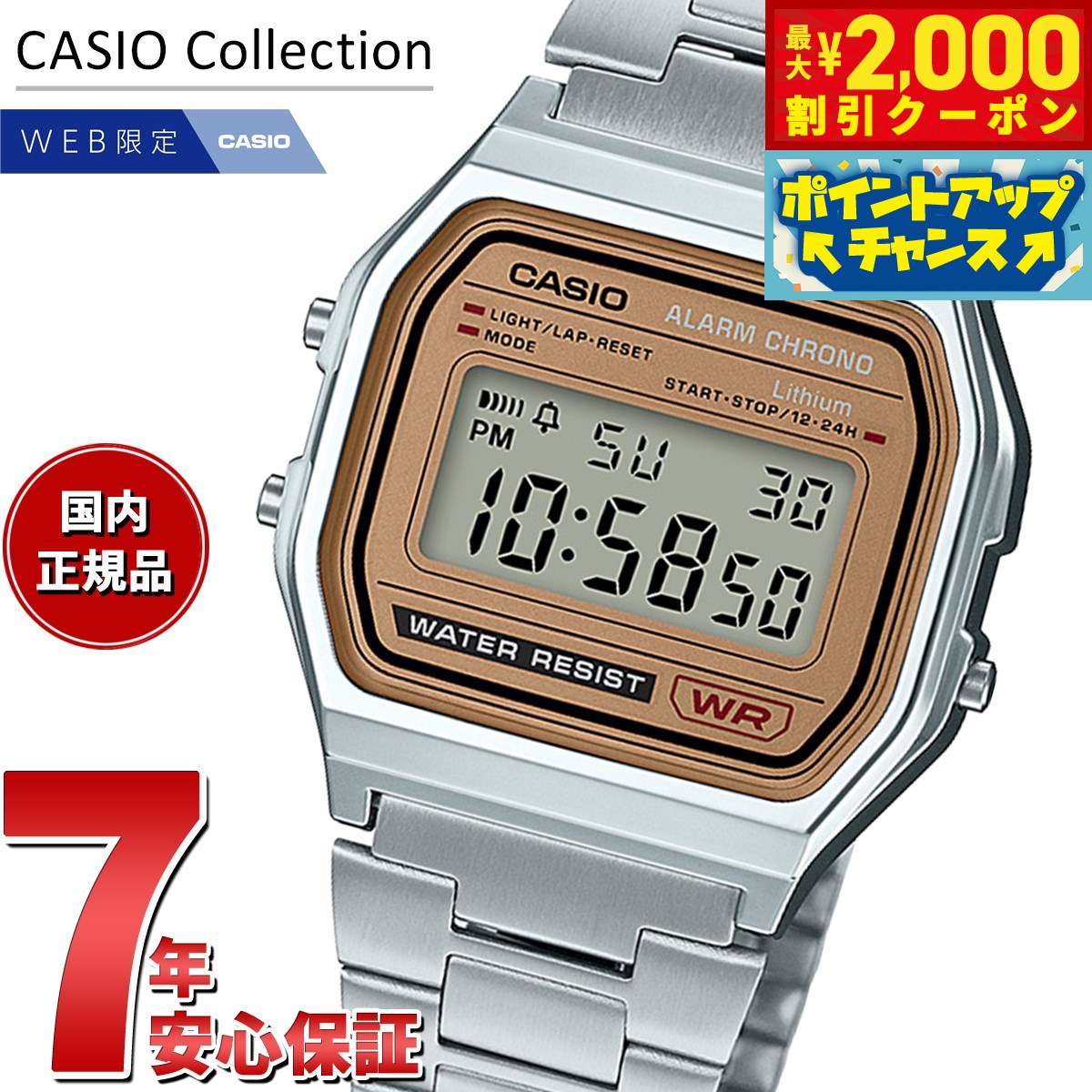 CASIO デジタル腕時計 ゴールド ユニセックス 新品未使用 A