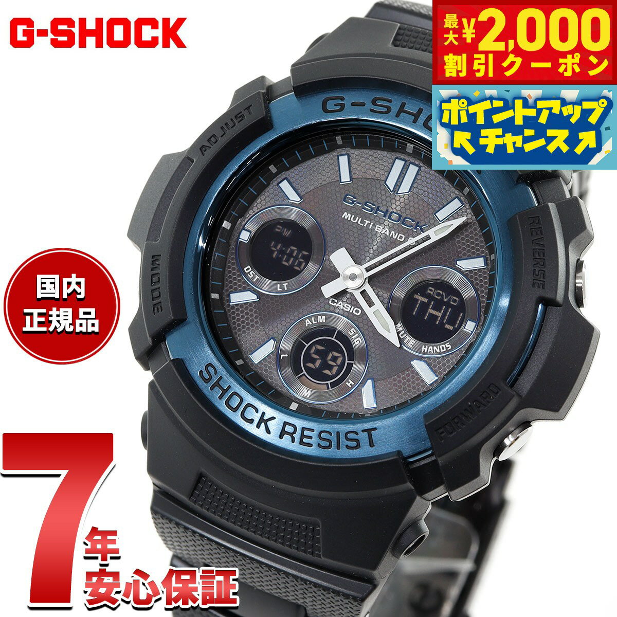 AWG-M100-1AJF | CASIO