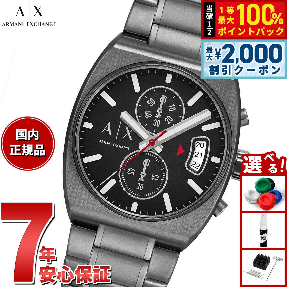 【4/5はWイベント！最大2000円OFFクーポン＆抽選で最大10000ptバック】【選べるノベルティー付き】A|X アルマーニ エクスチェンジ ARMANI EXCHANGE 腕時計 メンズ クロノグラフウォッチ ガンメタル ステンレススチール AX2823【2025 新作】