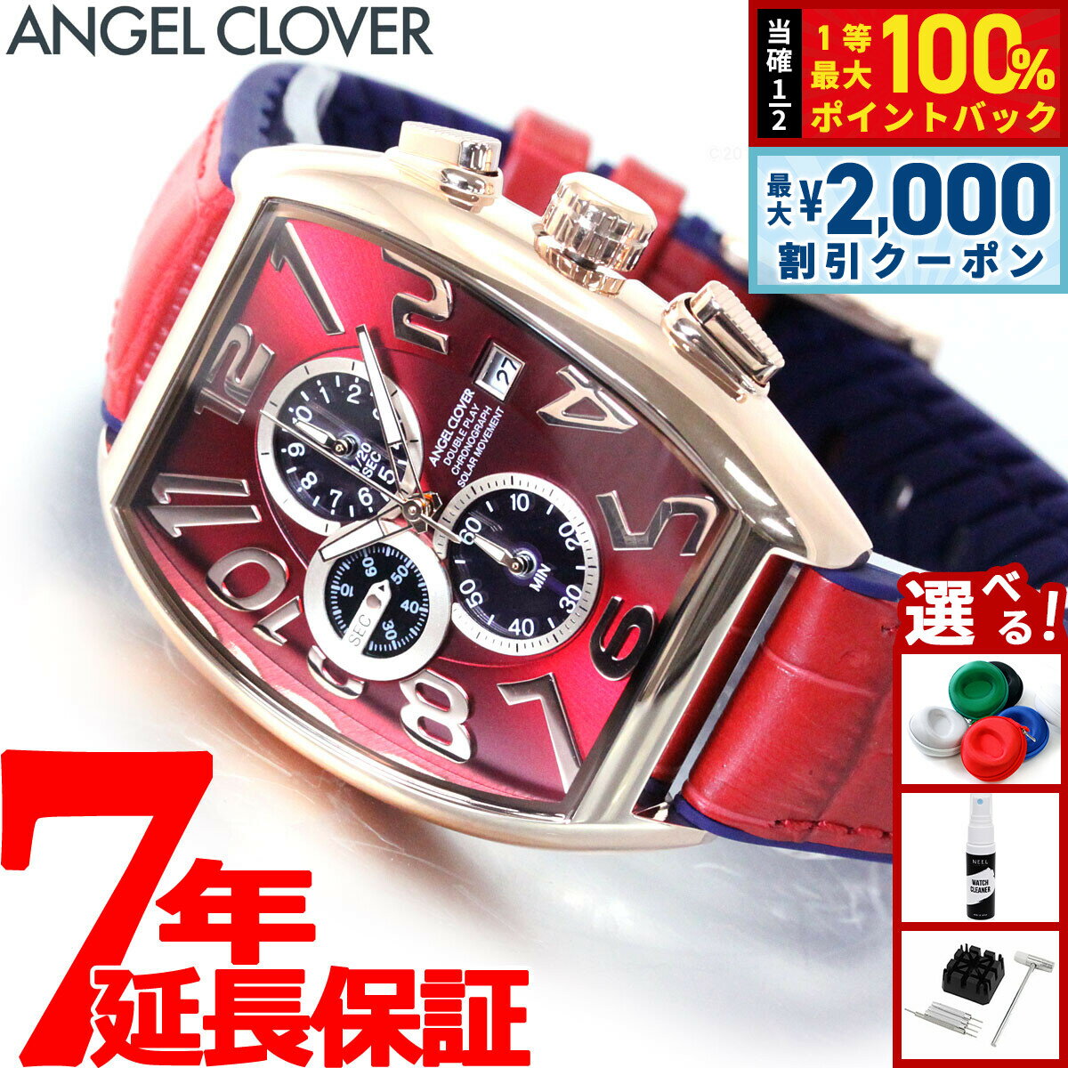【4/5はWイベント！最大2000円OFFクーポン＆抽選で最大10000ptバック】エンジェルクローバー ANGEL CLOVER 腕時計 メンズ ダブルプレイ ソーラー DOUBLE PLAY SOLAR クロノグラフ DPS38PRE-RE