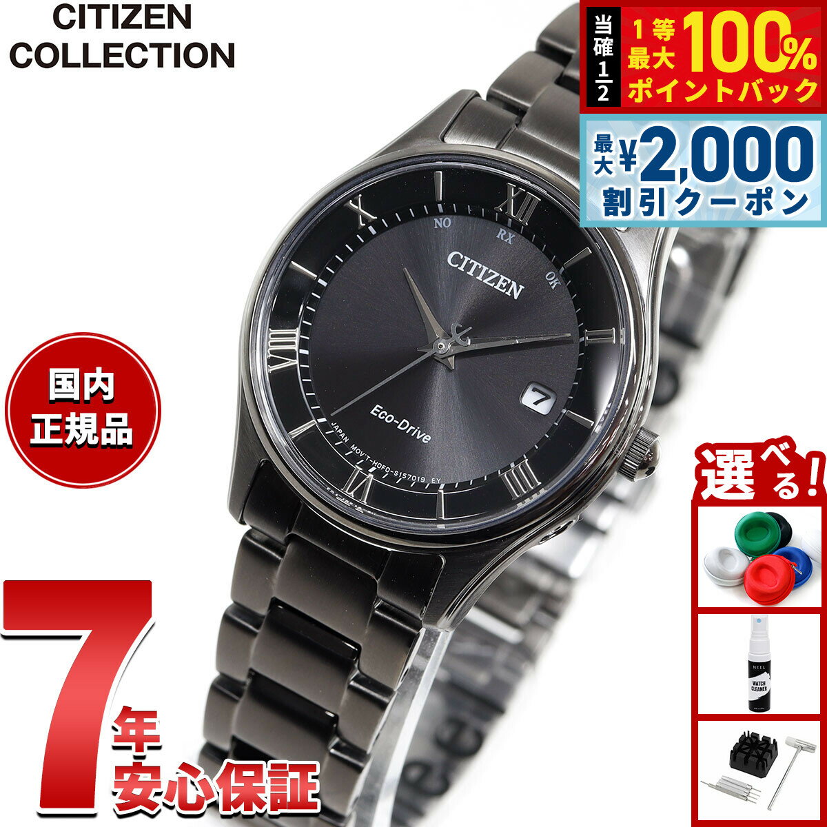 【4/5はWイベント！最大2000円OFFクーポン＆抽選で最大10000ptバック】シチズンコレクション CITIZEN COLLECTION エコドライブ 電波時計 ペア 腕時計 レディース ES0004-51E NIGHT COLOUR EDITION