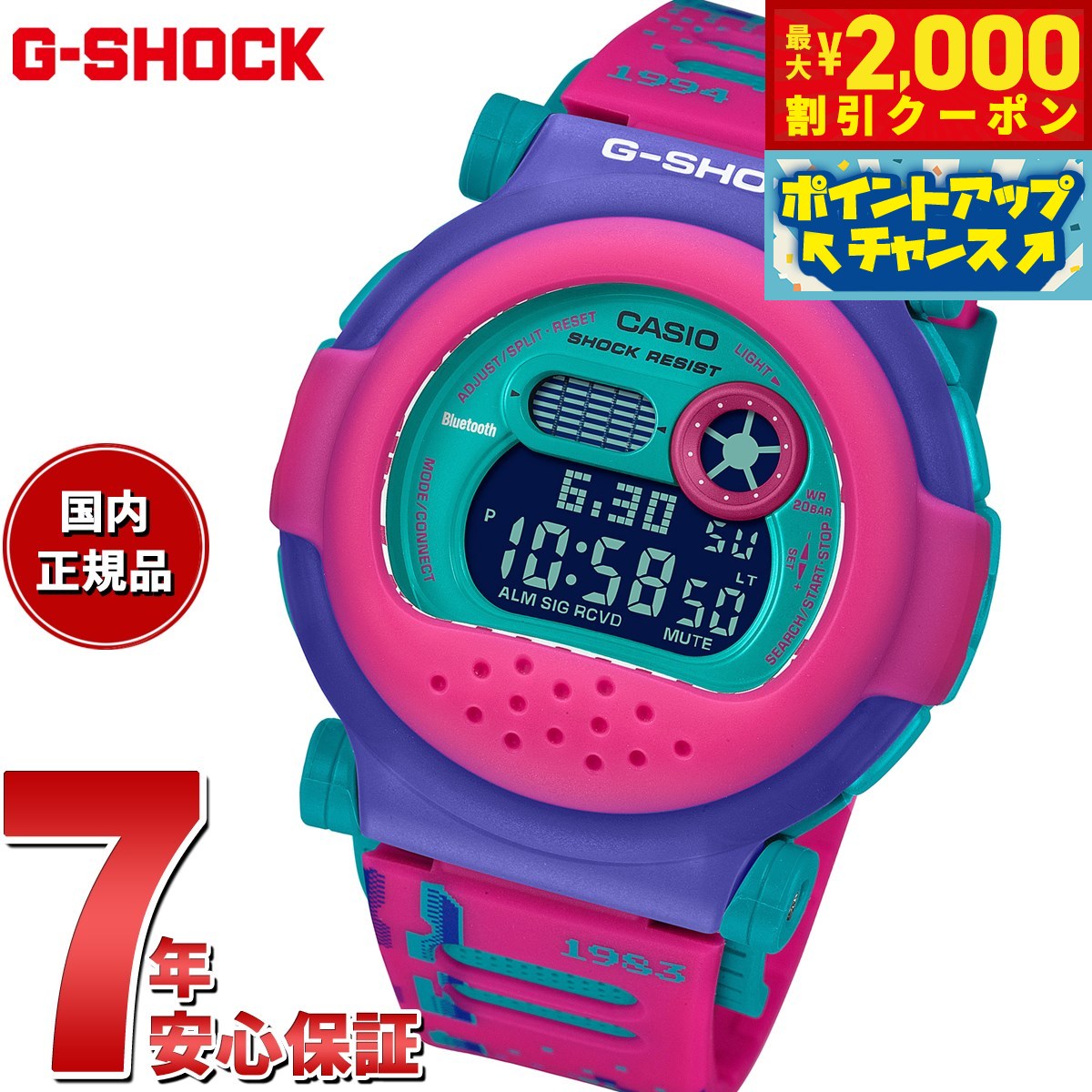 楽天市場】g-shock g-001の通販