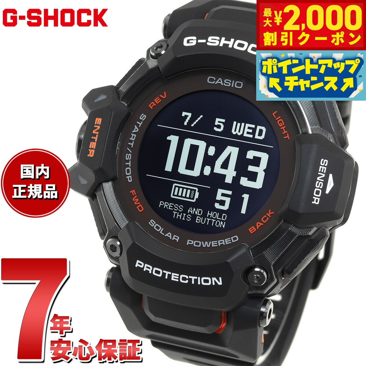 GBD200-2D – G Shock New Zealand