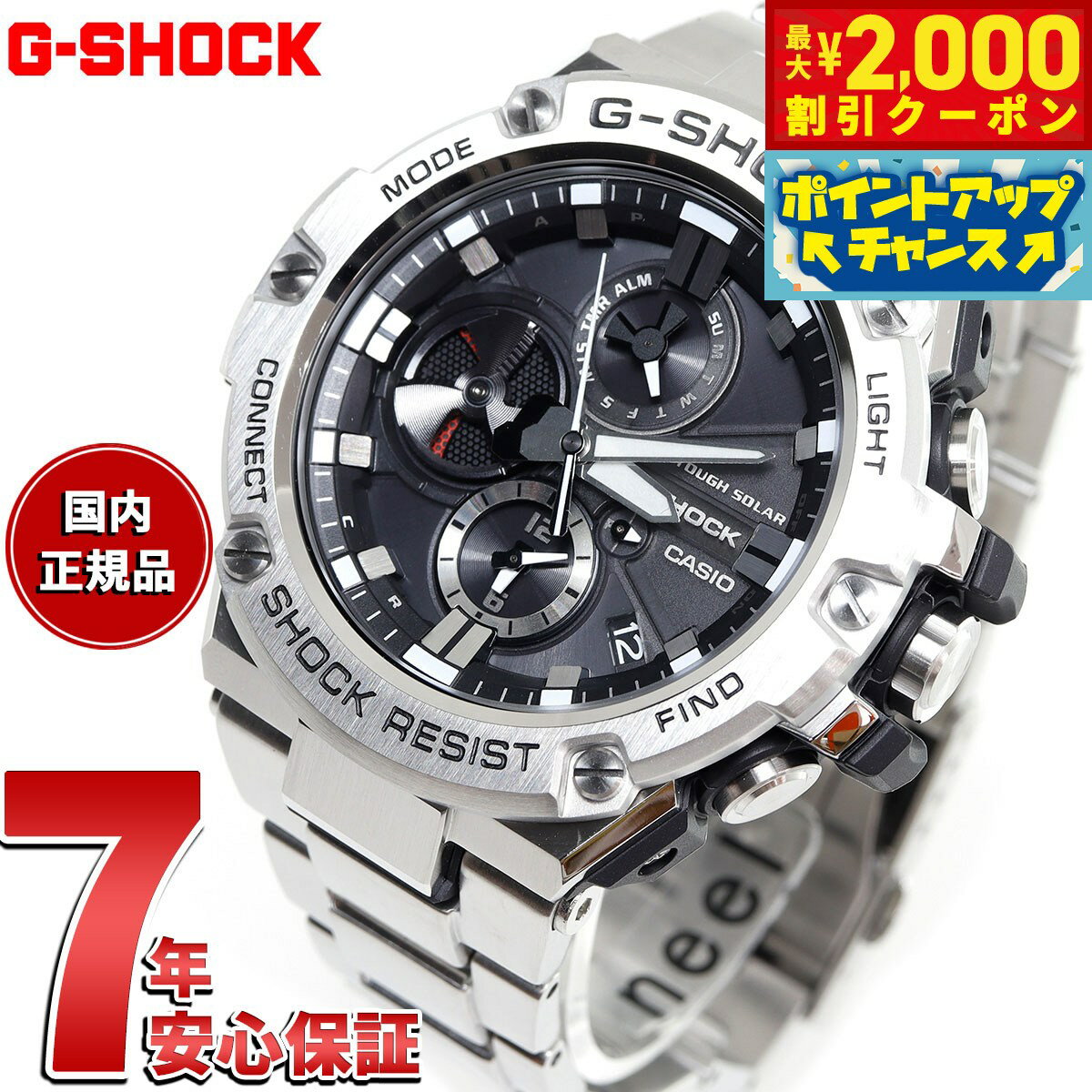 楽天市場】g-steel gst-b100の通販 楽天市場】g-steel gst-b100の通販
