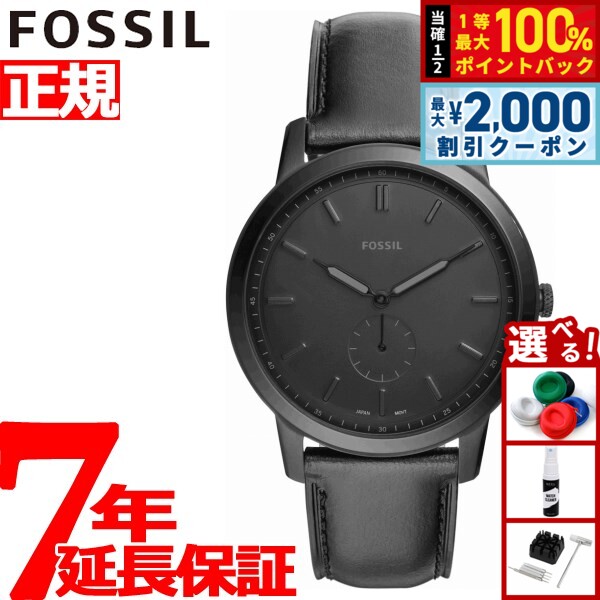 フォッシル 腕時計（メンズ） 【4/5はWイベント！最大2000円OFFクーポン＆抽選で最大10000ptバック】フォッシル FOSSIL 腕時計 メンズ ミニマリスト THE MINIMALIST-MON FS5447