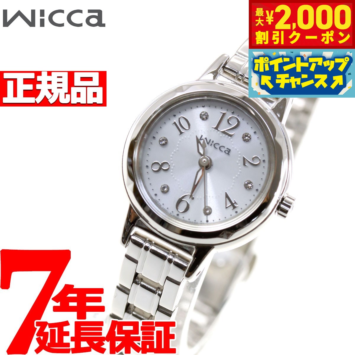 楽天市場】スワロフスキー(ブランドシチズン)(レディース 楽天市場】スワロフスキー(ブランドシチズン)(レディース
