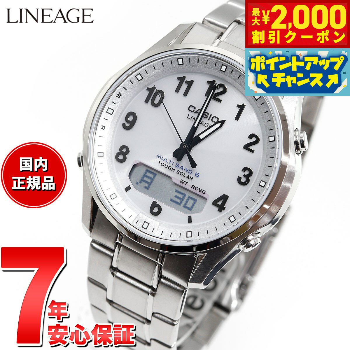 2025年最新】casio 5161 jaの人気アイテム - メルカリ