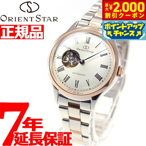 楽天市場】レディース腕時計(ブランドオリエント・素材(時計 楽天市場】レディース腕時計(ブランドオリエント・素材(時計