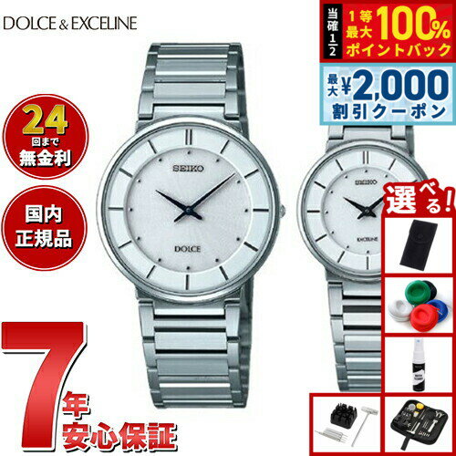 【最大2000円OFFクーポン！＆店内ポイント最大54倍！本日限定！】【選べるノベルティー付き】セイ ...