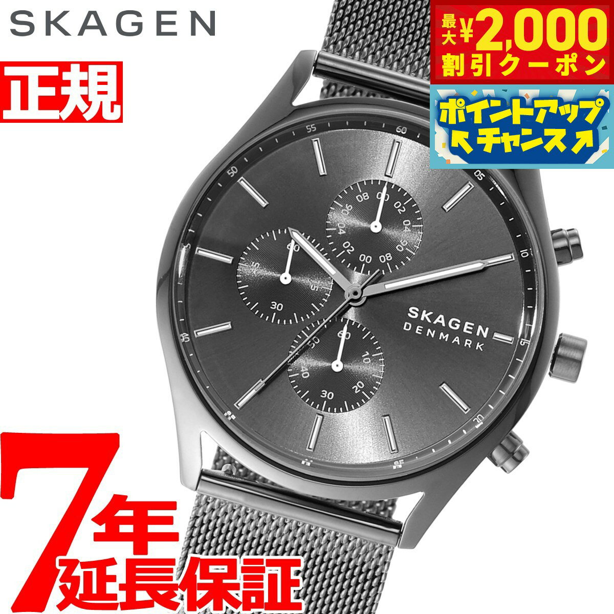 海外ブランド 楽天市場】スカーゲン 時計 SKAGEN 腕時計 海外ブランド 楽天市場】スカーゲン 時計 SKAGEN 腕時計