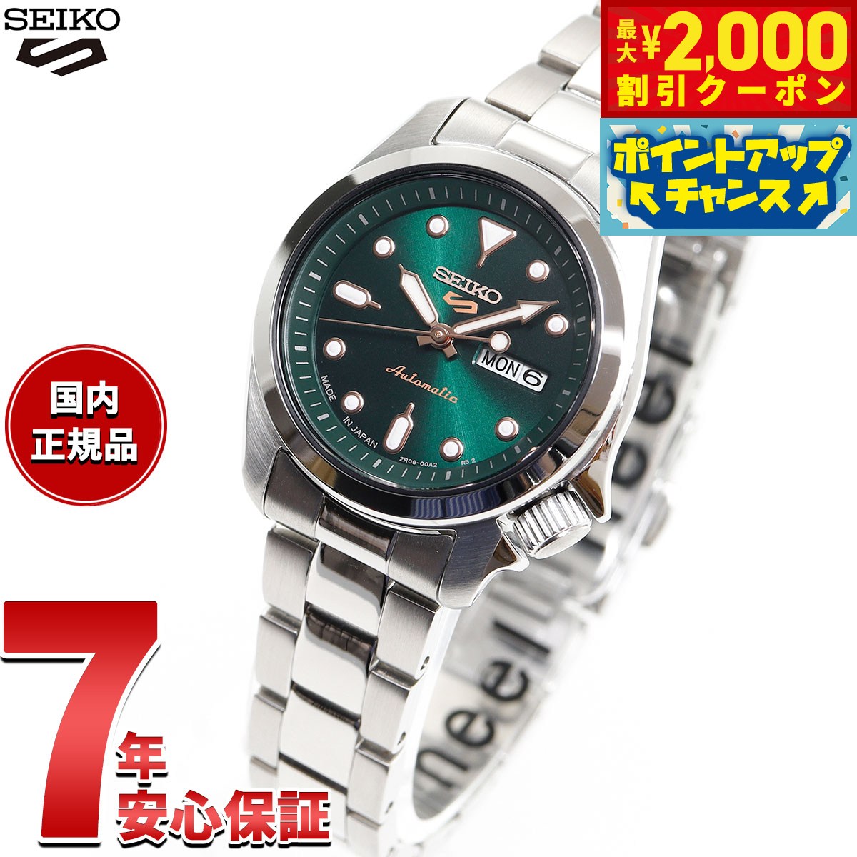 楽天市場】セイコー5 レディース（腕時計）の通販