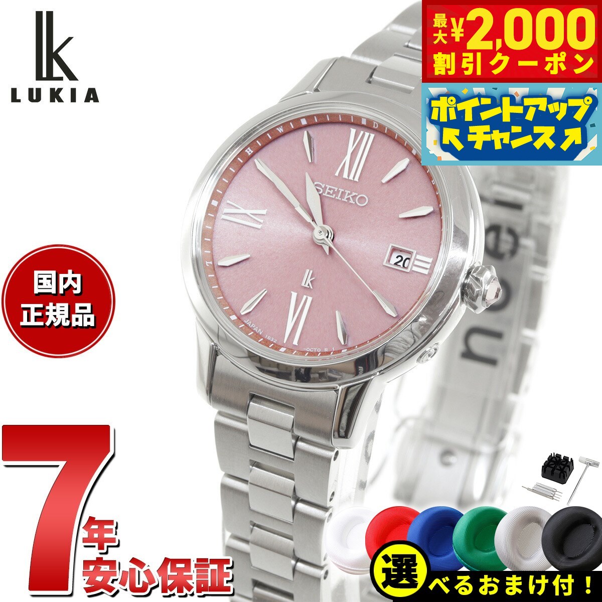 楽天市場】ルキア ワールドタイムの通販