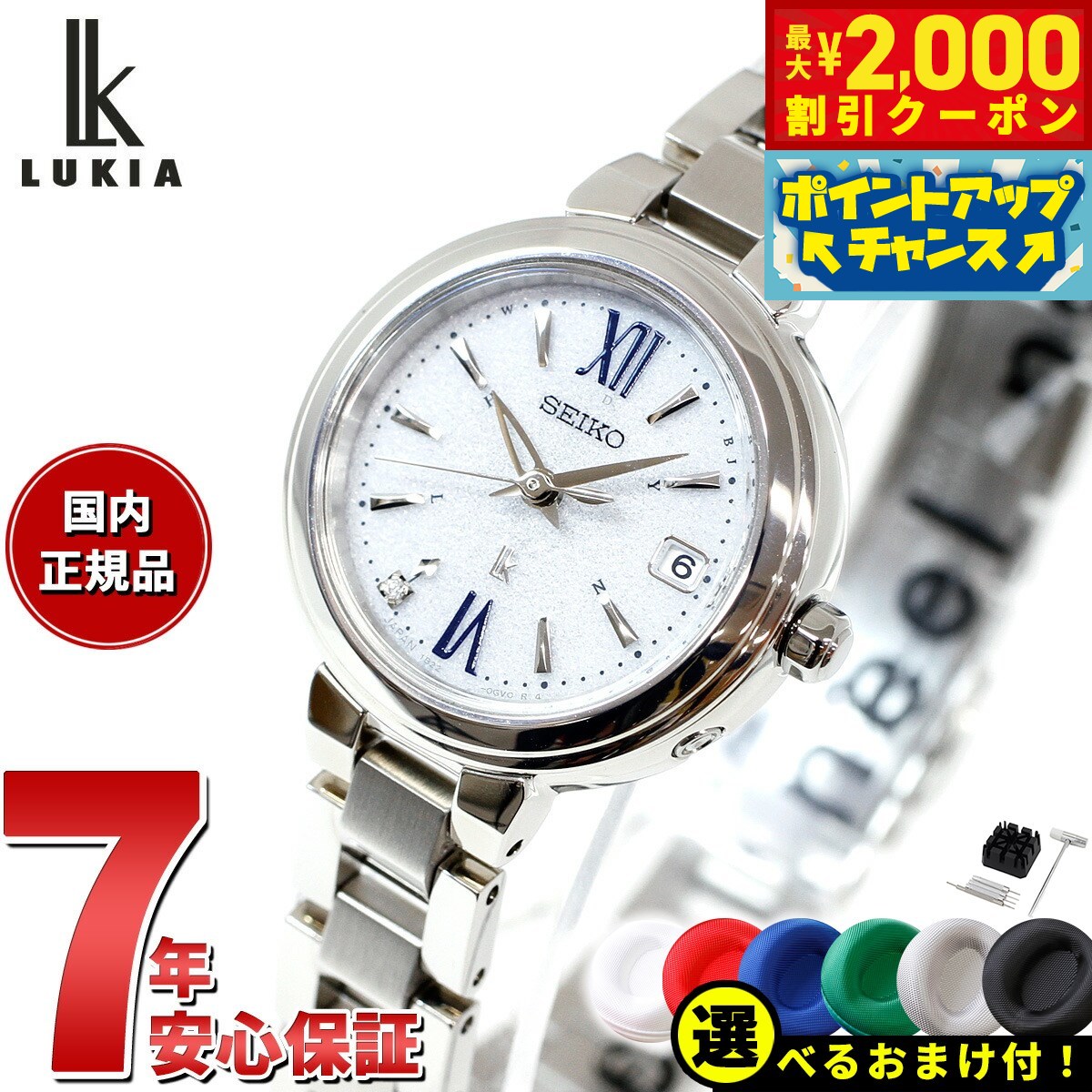 楽天市場】セイコー ルキア 電波ソーラー レディース フラワー