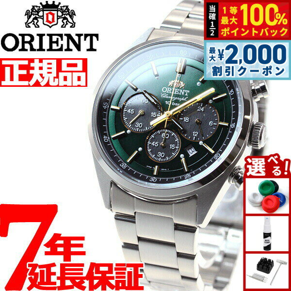 【最大2000円OFFクーポン！＆店内ポイント最大54倍！本日限定！】オリエント ネオセブンティーズ ORIENT Neo70's ソーラー 腕時計 メンズ クロノグラフ WV0031TX