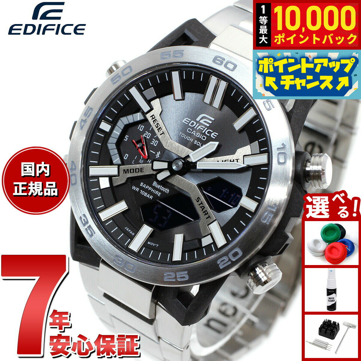 【4/10限定！抽選で最大10000ptバック】カシオ エディフィス CASIO EDIFICE SOSPENSIONE ソスペンシオーネ ECB-2000 ソーラー 腕時計 メンズ タフソーラー クロノグラフ ECB-2000YD-1AJF スマートフォンリンク