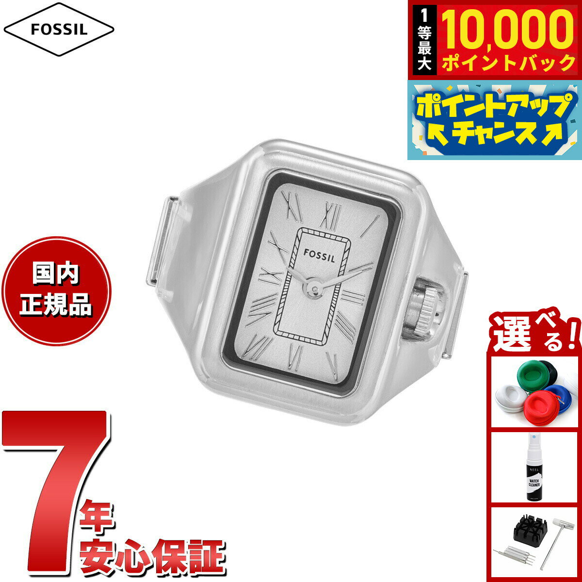 【4/10限定！抽選で最大10000ptバック】フォッシル FOSSIL リングウォッチ 時計 指輪 レディース RAQUEL 二針 ステンレススチール ウォッチリング ES5344