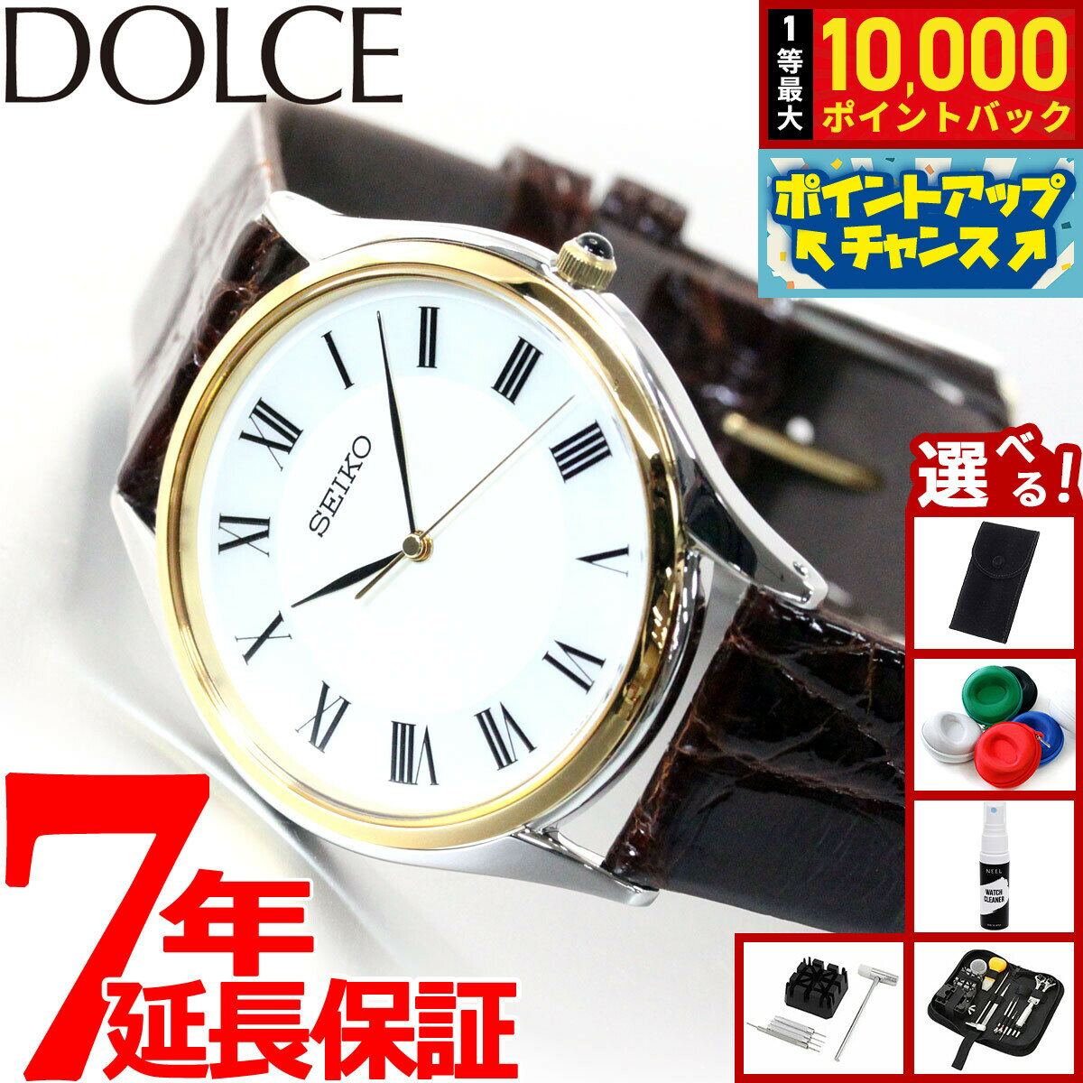 【4/10限定！抽選で最大10000ptバック】セイコー ドルチェ＆エクセリーヌ SACM152 腕時計 メンズ SEIKO DOLCE＆EXCELINE ペア 白蝶貝ダイヤル サイドワニ