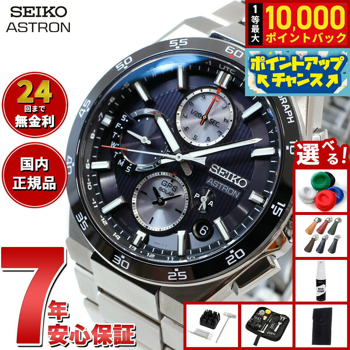 【4/10限定！抽選で最大10000ptバック】【選べるノベ