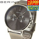 ベーリング 腕時計 メンズ 【2000円OFFクーポン！＆店内ポイント最大63倍！マラソン限定！】ベーリング BERING 腕時計 メンズ 14240-309