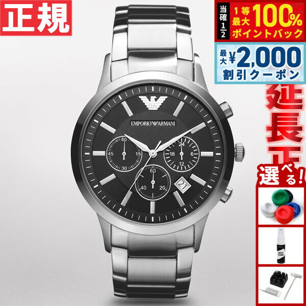 【4/15はWイベント！最大2000円OFFクーポン＆抽選で最大10000ptバック】エンポリオアル ...