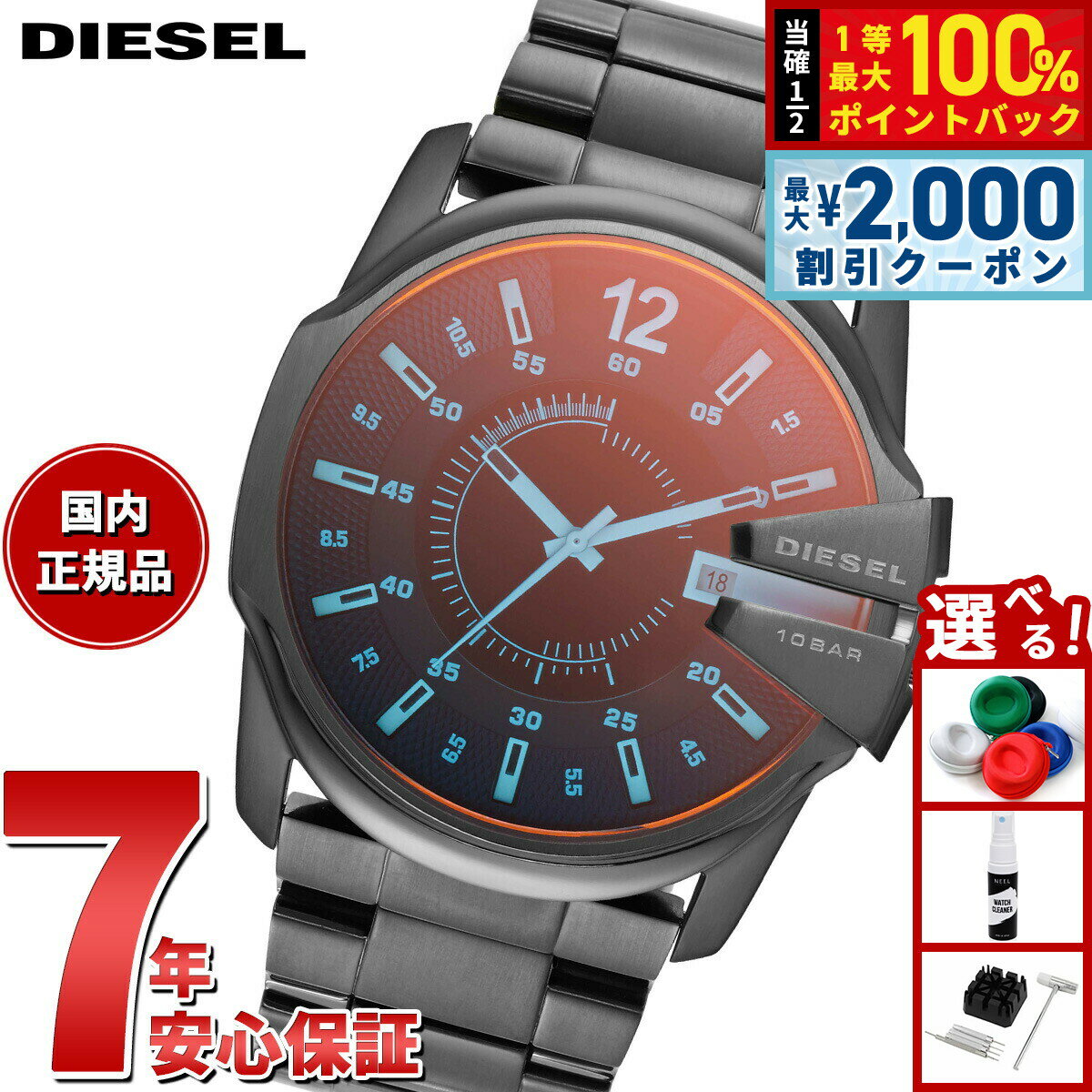 Rakuten - 【最大2000円OFFクーポン！＆店内ポイント最大50倍！本日限定！】ディーゼル DIESEL 腕時計 メンズ クロノグラフ ステンレス DZ1965