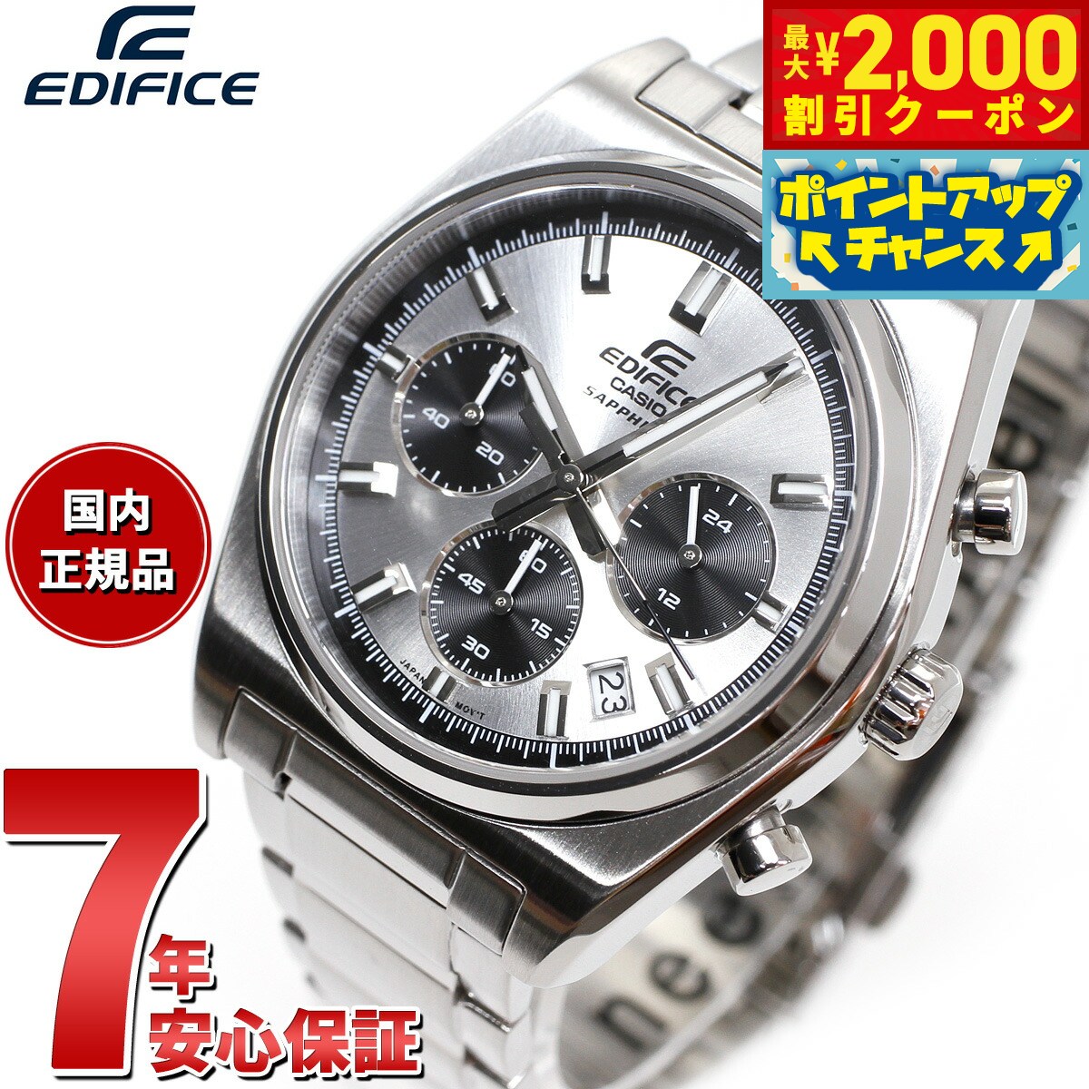 古着人気アイテム 楽天市場】カシオ 7aの通販 539d ef エディフィス EDIFICE