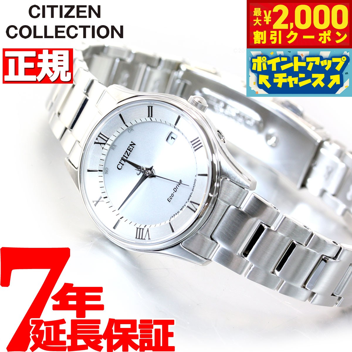 楽天市場】シチズンコレクション（ブランドシチズン