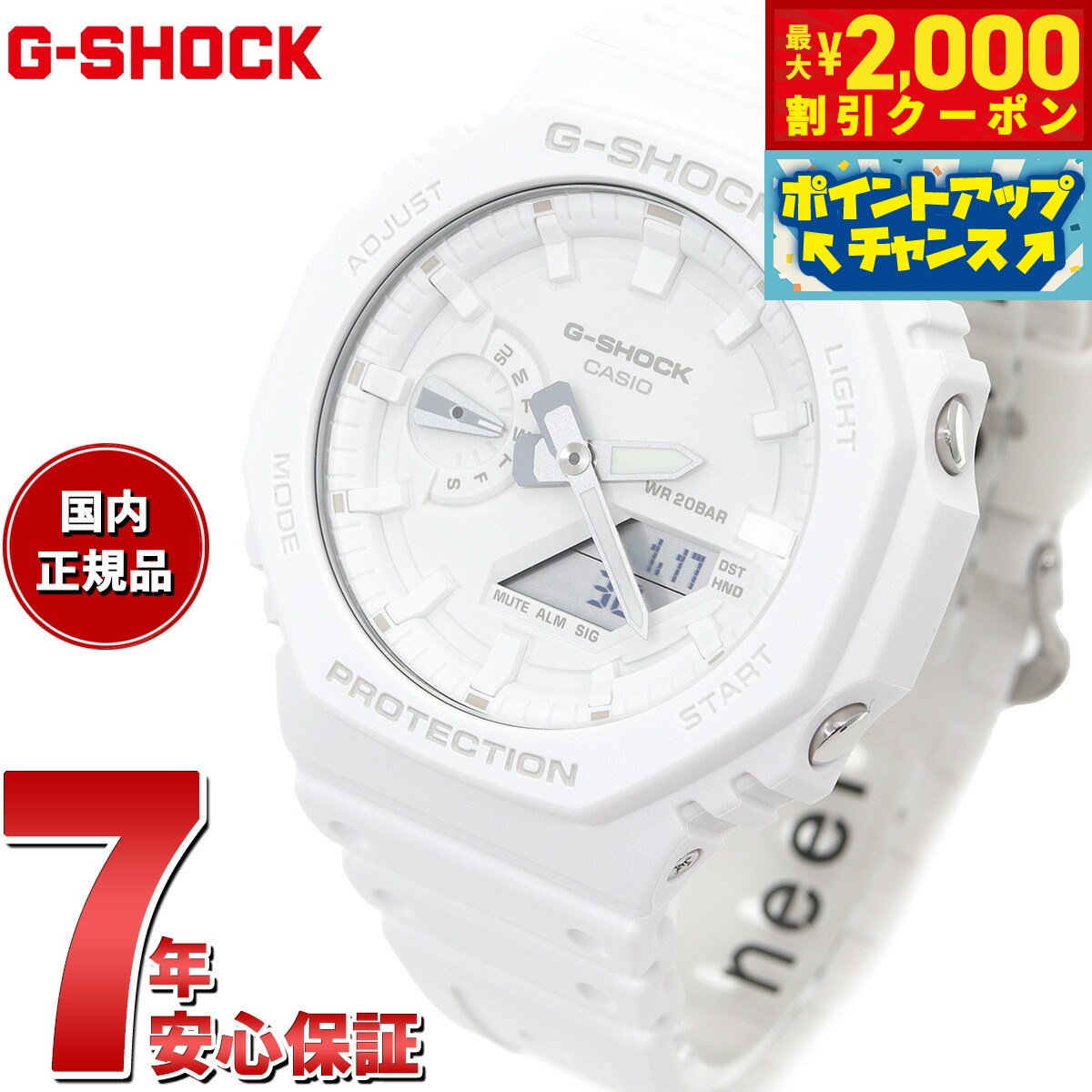 楽天市場】g-shock ホワイト(腕時計)の通販 楽天市場】g-shock ホワイト(腕時計)の通販
