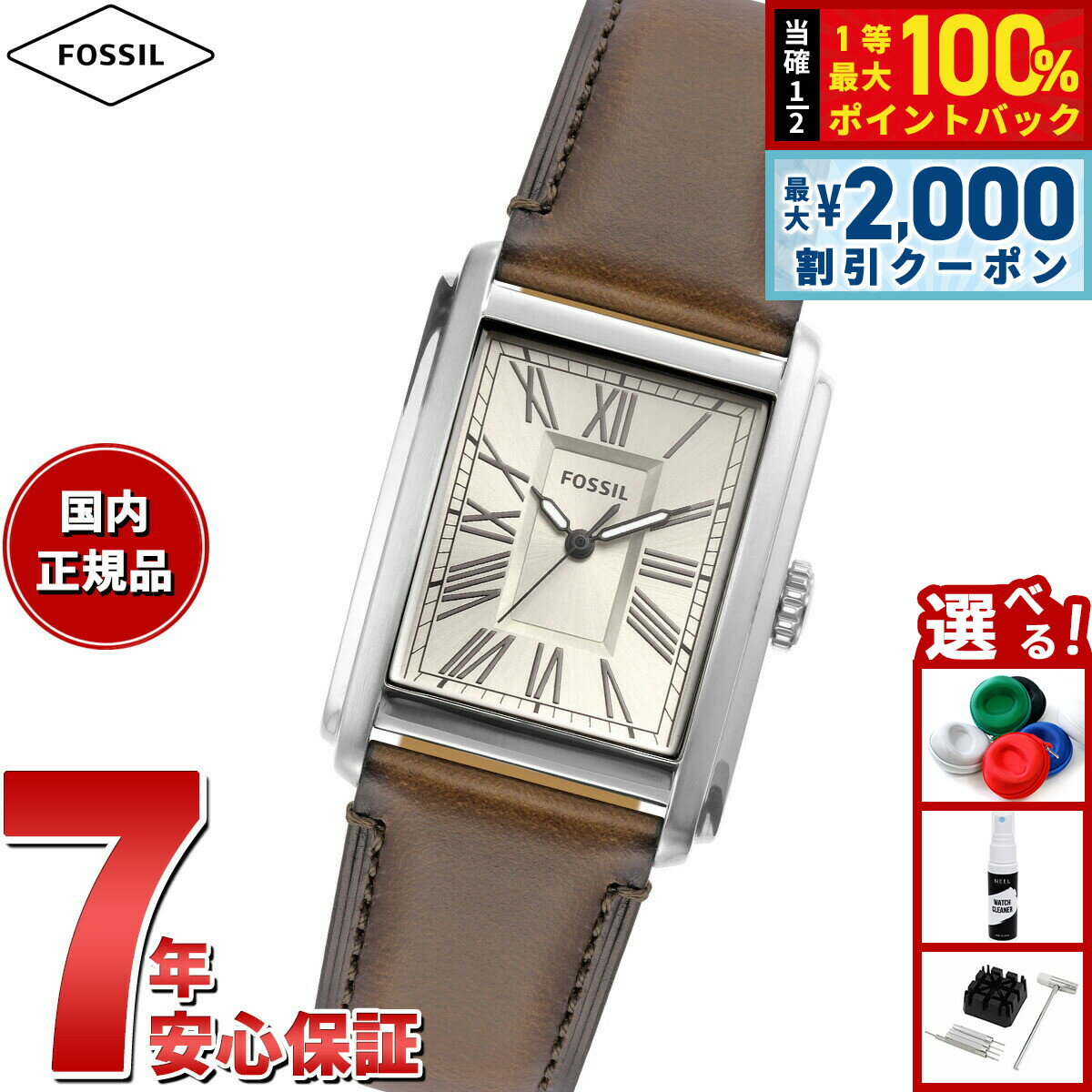 Rakuten - 【4/15はWイベント！最大2000円OFFクーポン＆抽選で最大10000ptバック】フォッシル FOSSIL 腕時計 メンズ CARRAWAY 三針 ブラウン レザーウォッチ FS6012
