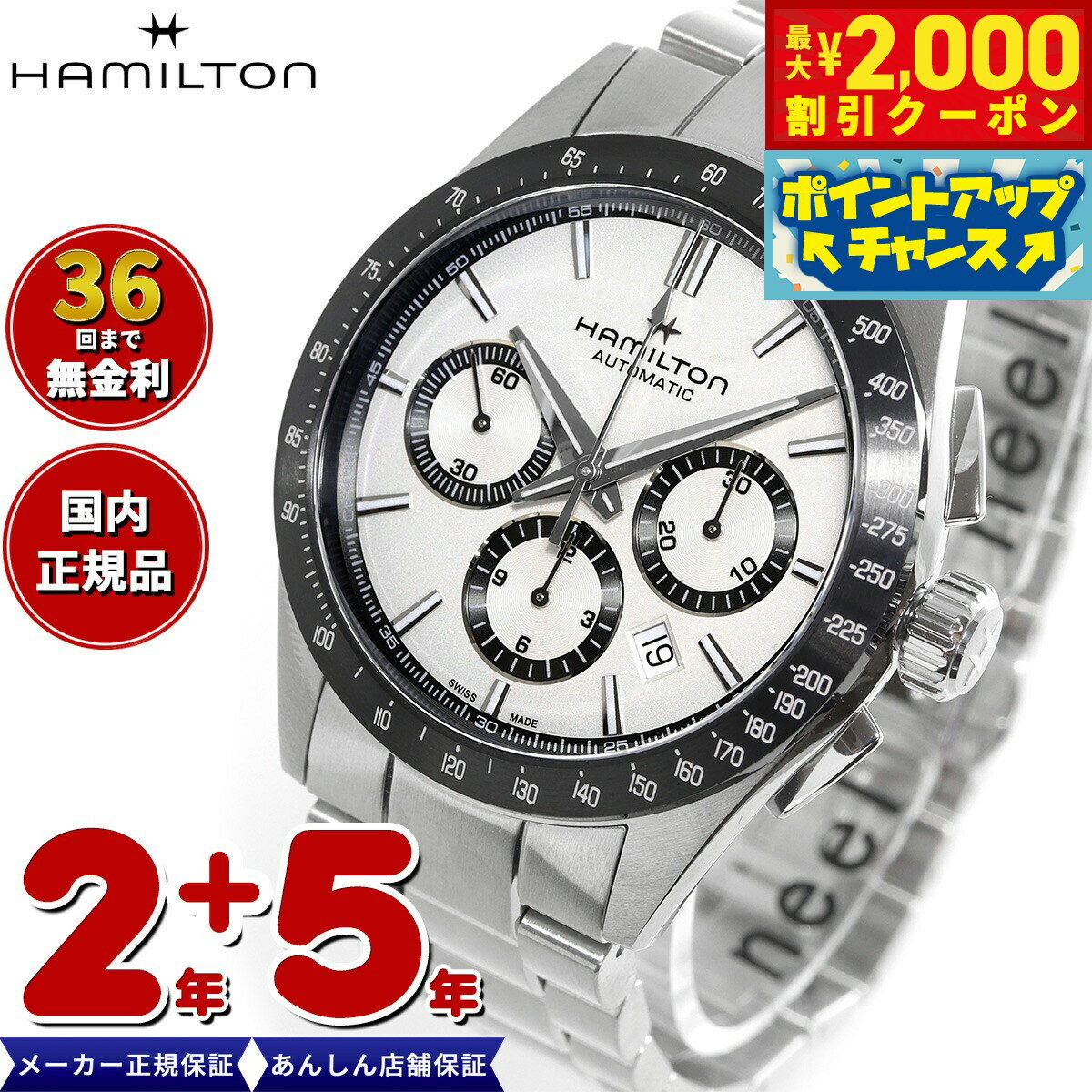 楽天市場】ハミルトン h646110（腕時計）の通販
