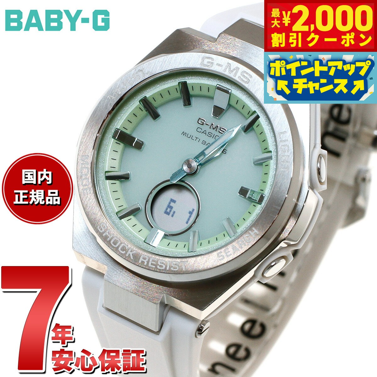 楽天市場】msg-w200g-7ajfの通販 楽天市場】msg-w200g-7ajfの通販