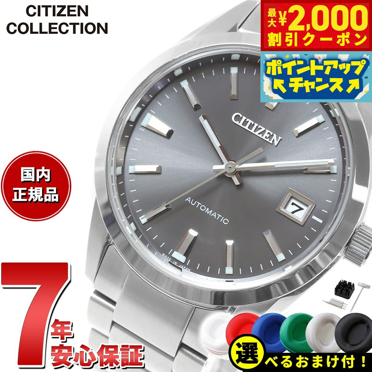 楽天市場】citizen nbの通販