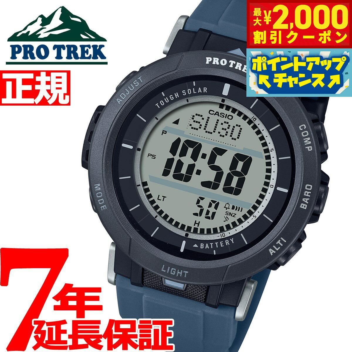 楽天市場】カシオ プロトレック prg-330-1jfの通販 楽天市場】カシオ プロトレック prg-330-1jfの通販