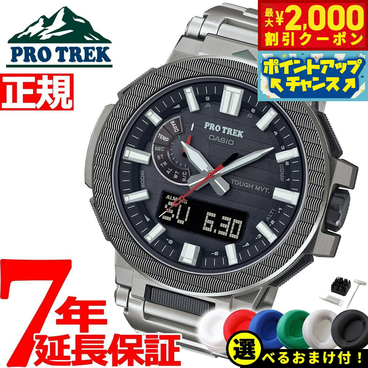 楽天市場】プロトレック マナスル prx-8000t-7bjfの通販