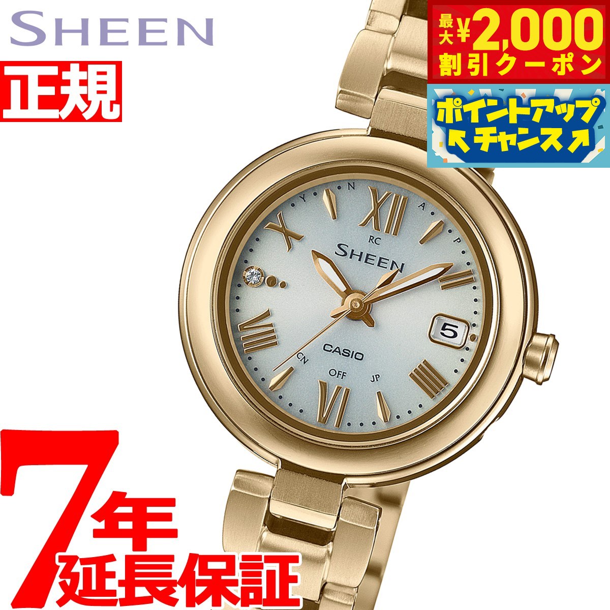楽天市場】カシオ ソーラー電波時計（ベルトカラーゴールド）の通販