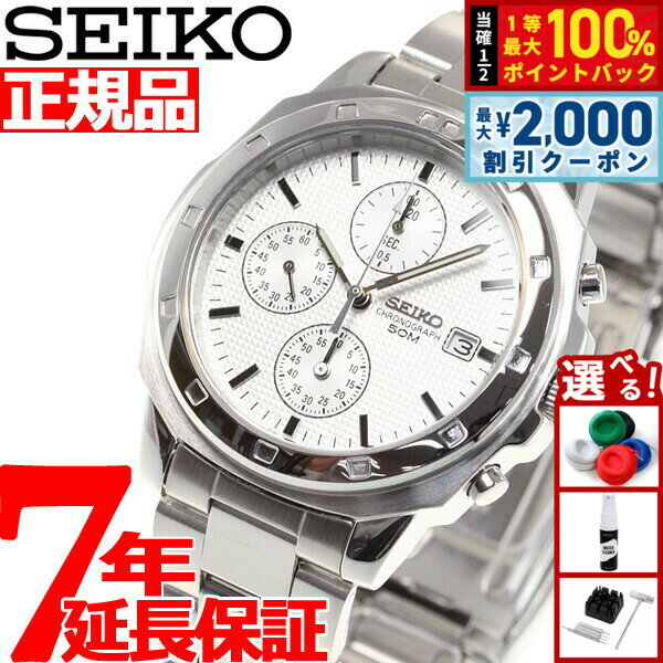 【最大2000円OFFクーポン！＆店内ポイント最大50倍！本日限定！】セイコー逆輸入 SEIKO クロノグラフ 腕時計 SND187