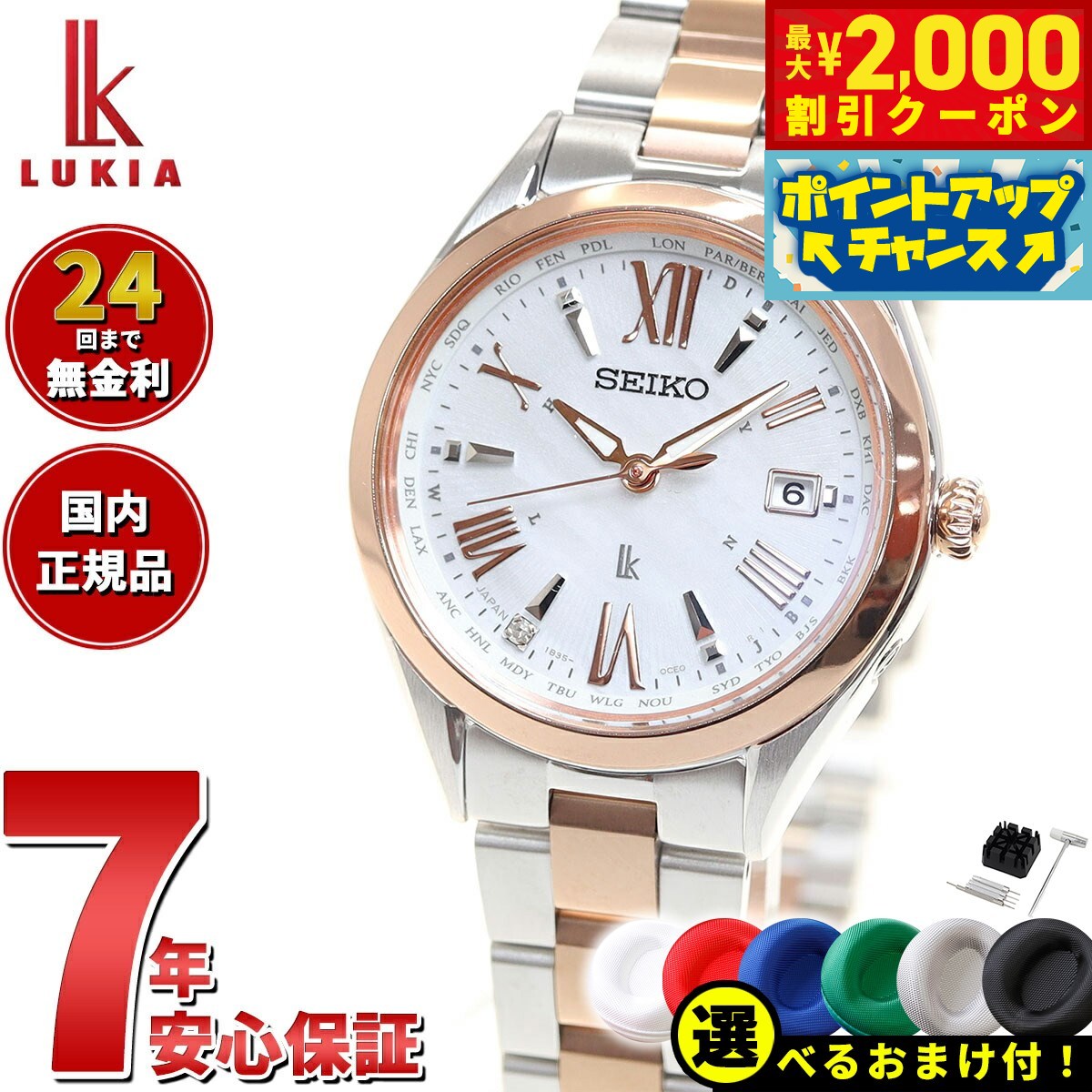 楽天市場】ssqw040の通販