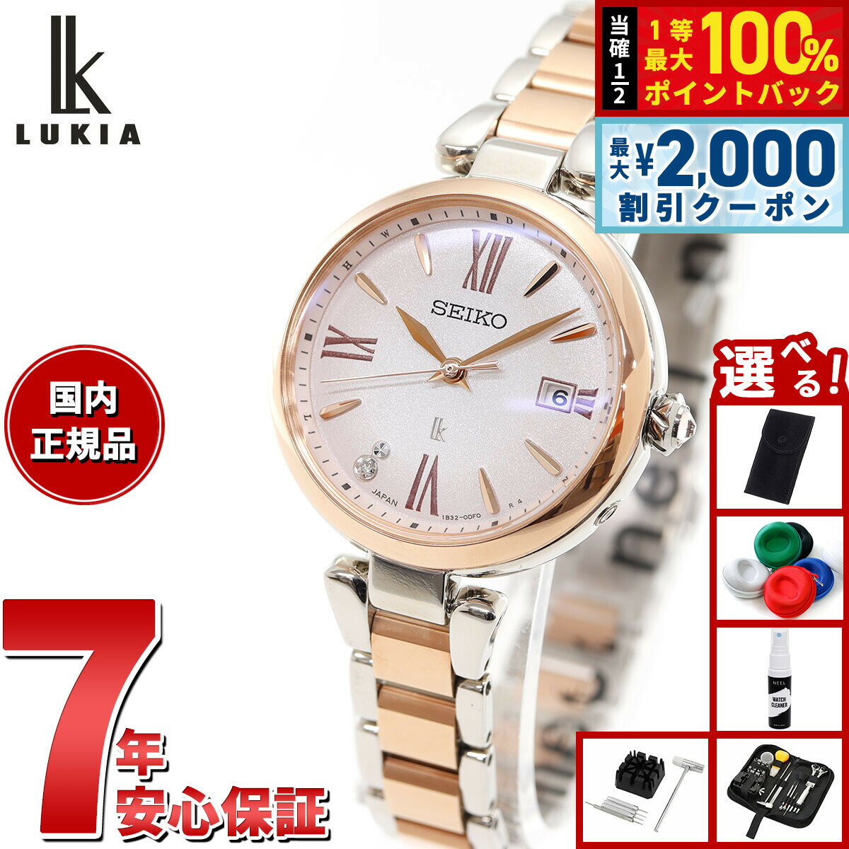 【4/15はWイベント！最大2000円OFFクーポン＆抽選で最大10000ptバック】【選べるノベル ...