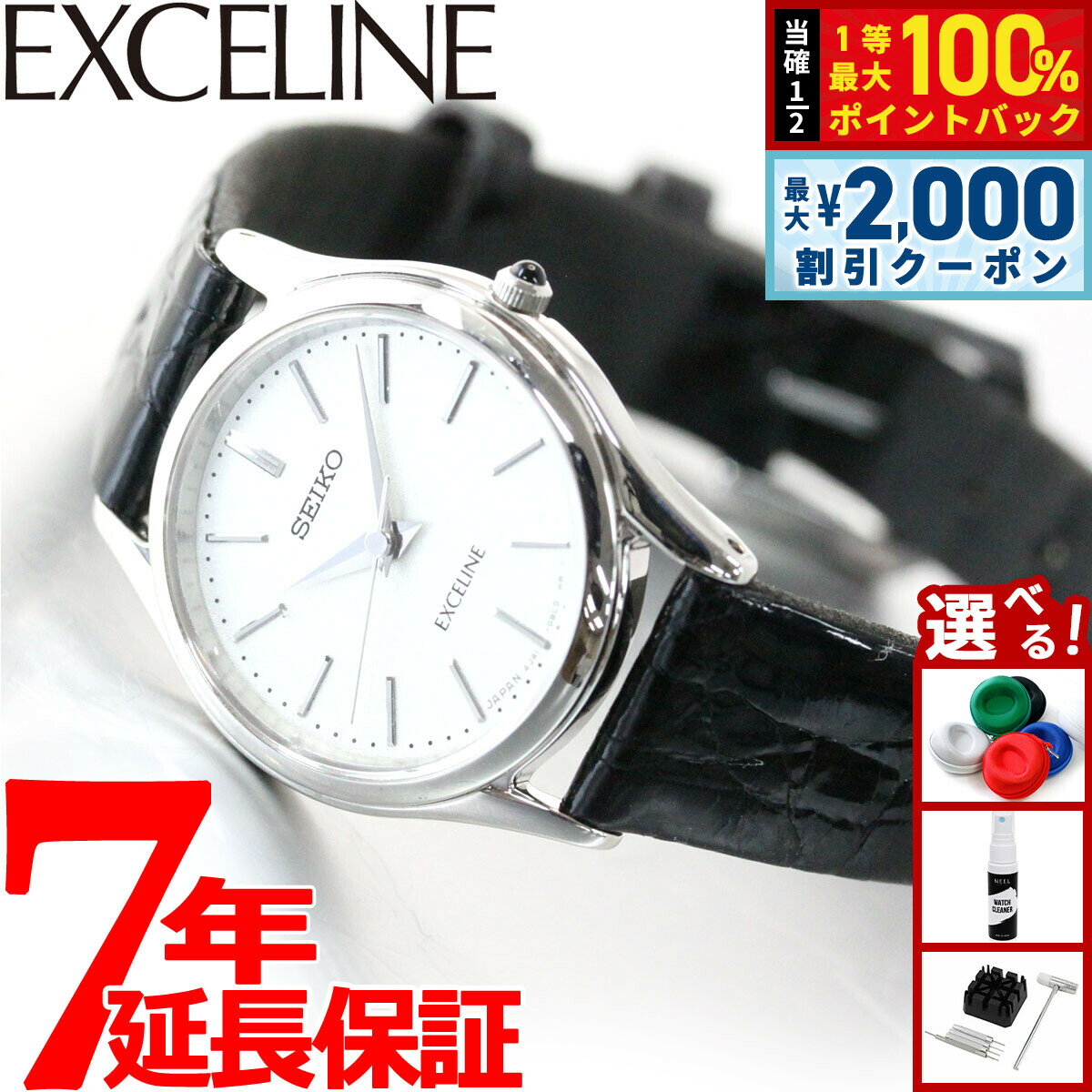 【4/15はWイベント！最大2000円OFFクーポン＆抽選で最大10000ptバック】セイコー ドルチェ＆エクセリーヌ SWDL209 腕時計 レディース SEIKO DOLCE＆EXCELINE ペア ホワイト サイドワニ