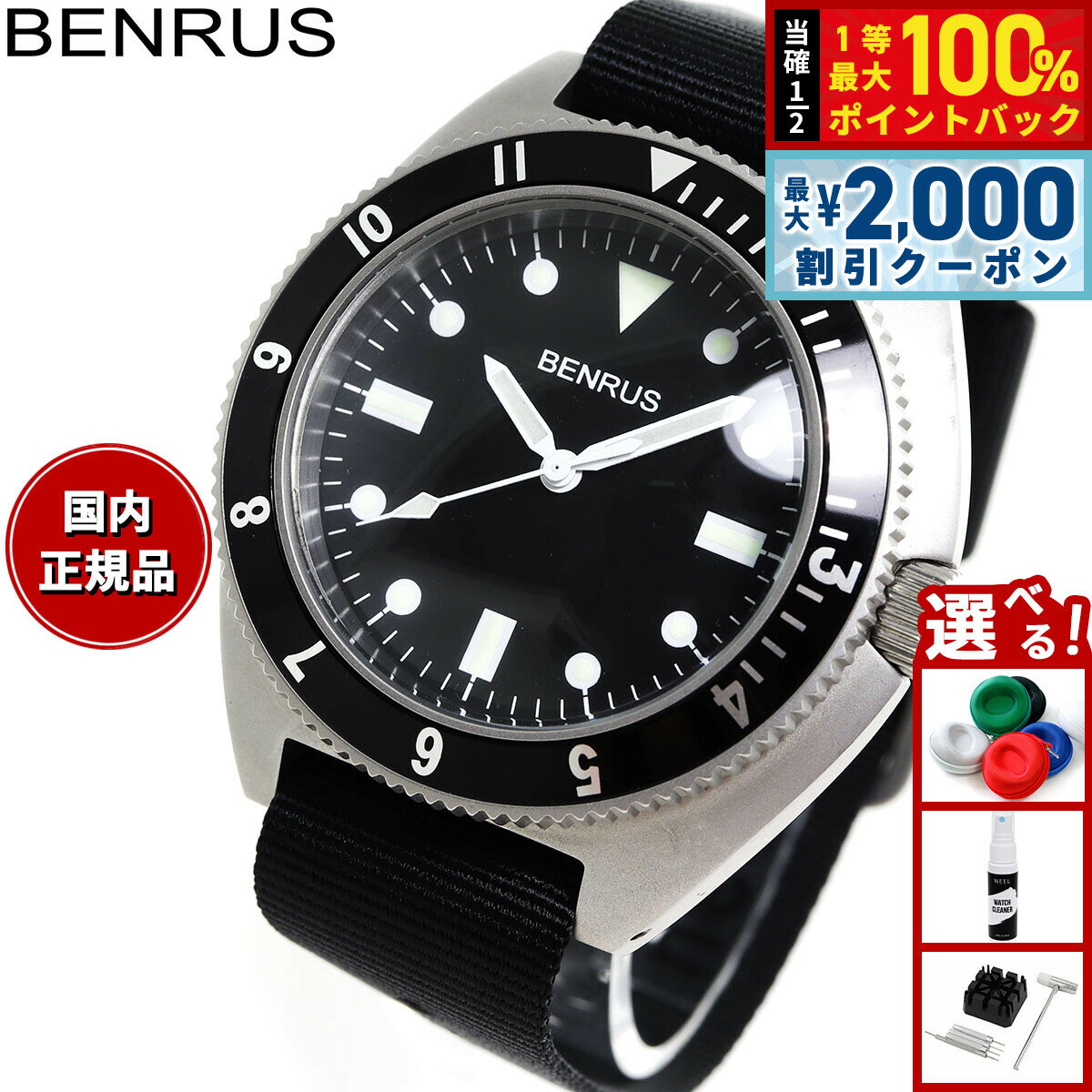 BENRUS - 【4/15はWイベント！最大2000円OFFクーポン＆抽選で最大10000ptバック】ベンラス BENRUS 腕時計 メンズ TYPE-I SILVER シルバー ミリタリーウォッチ 復刻モデル