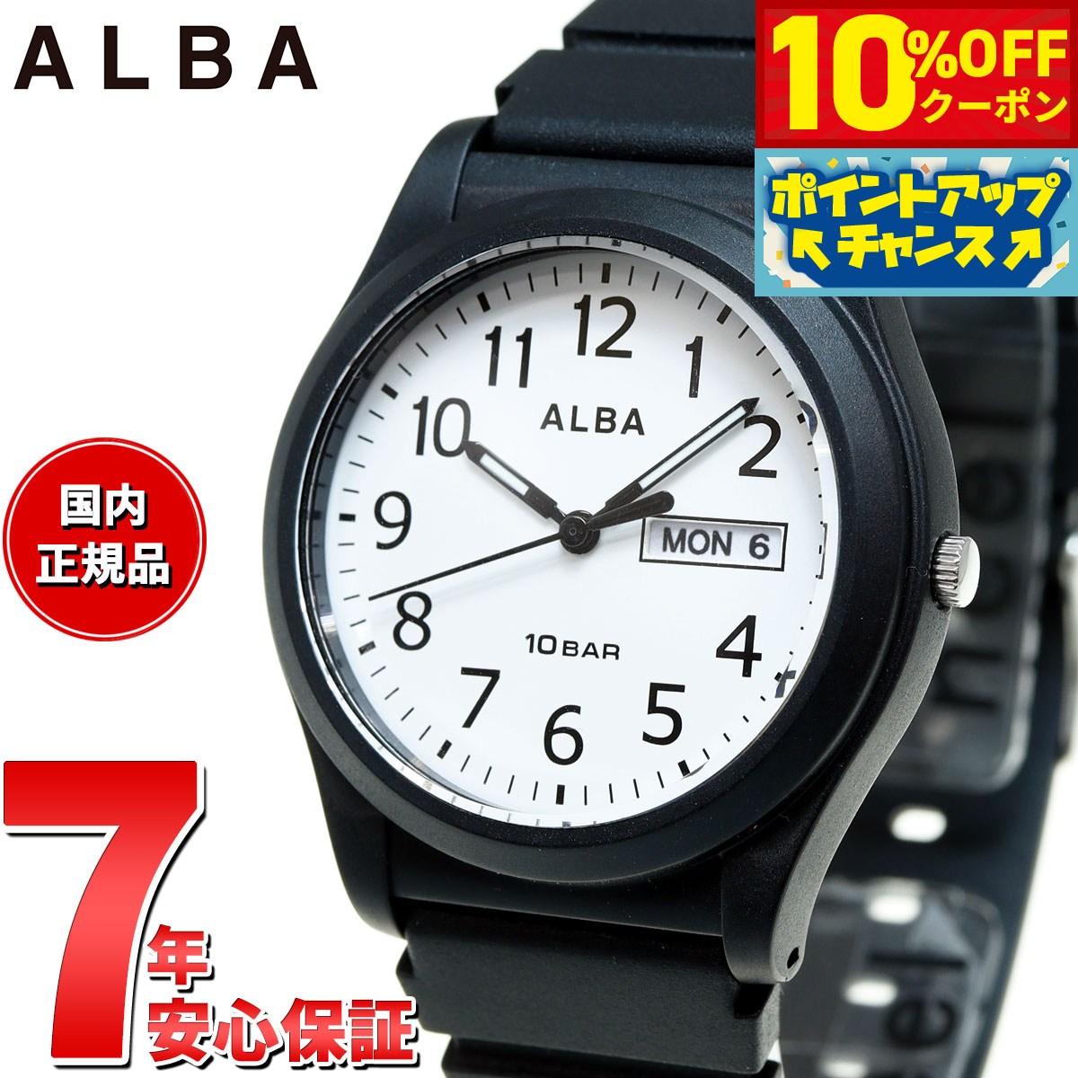 楽天市場】セイコー アルバ（バンド幅18mm）（腕時計）の通販