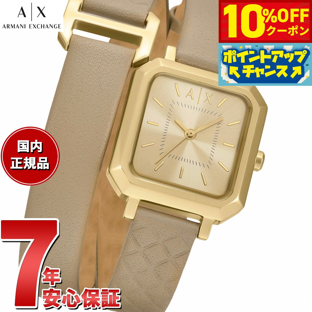 楽天市場】アルマーニ エクスチェンジ（ブランドエンポリオ