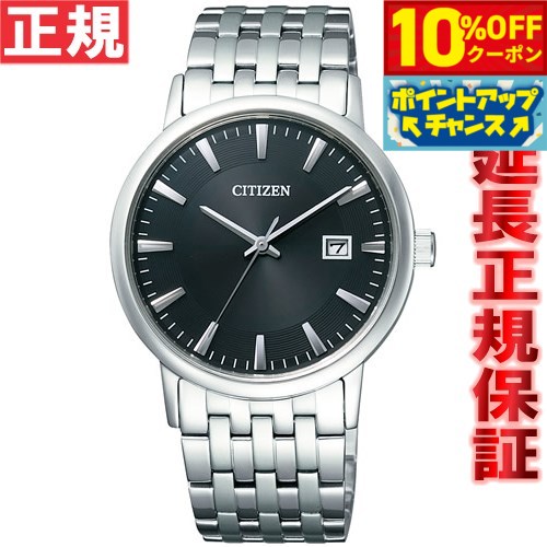 CITIZEN COLLECTION BM6770-51G | Sakurawatches.com