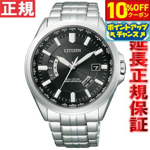 Amazon.co.jp: [シチズン]CITIZEN 腕時計 Citizen Collection